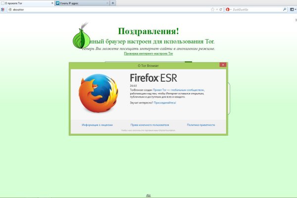 Kraken online