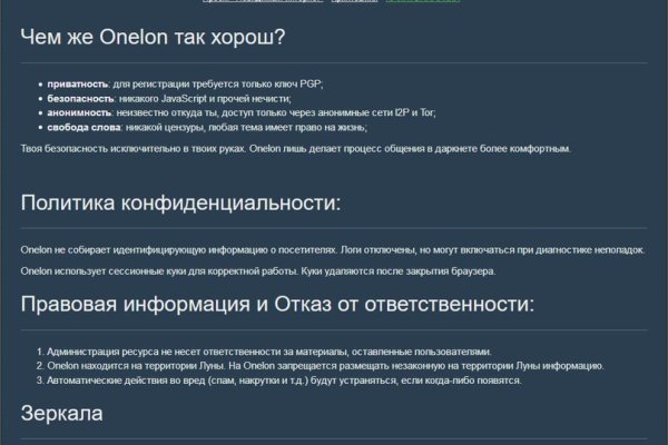 Кракен клирнет ссылка