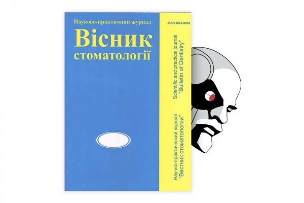 Регистрация на кракен