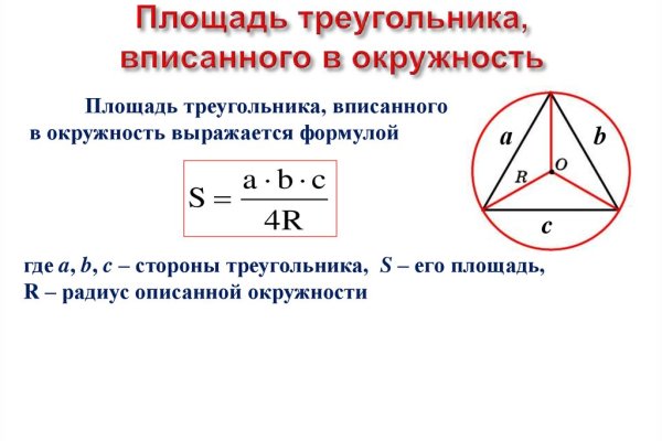 Кракен аккаунт не найден