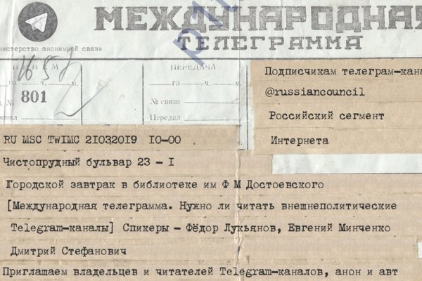Зарегистрироваться на сайте кракен
