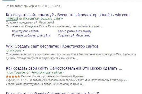Что за приложение кракен
