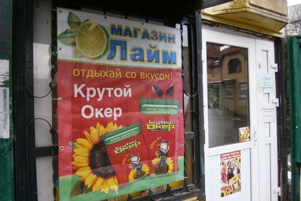 Kraken market зеркала