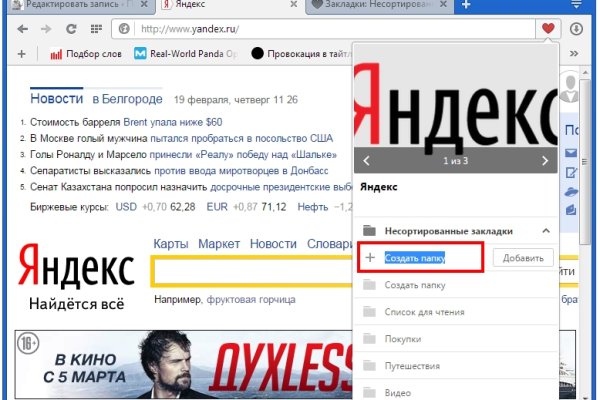 Кракен сайт
