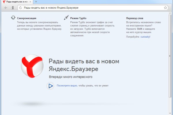 Кракен ссылка новая