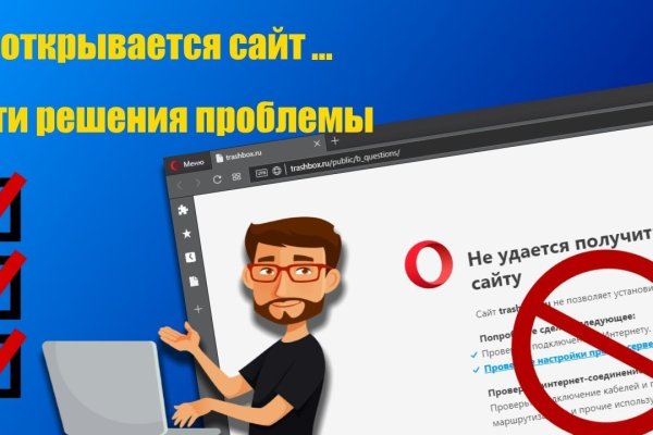 Кракен актуальная ссылка