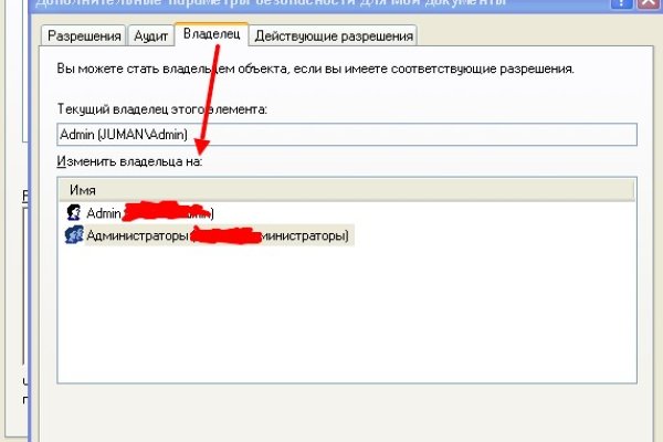 Кракен тор