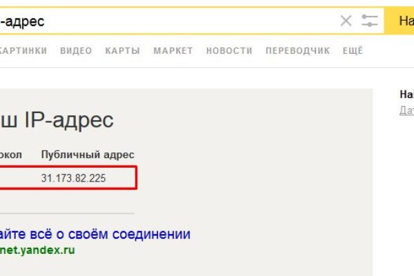 Кракен ссылка kra