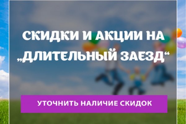 Как зайти в кракен через айфон