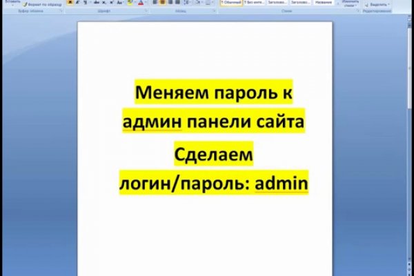 Кракен точка