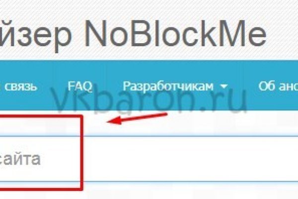 Kraken 2025 ссылка