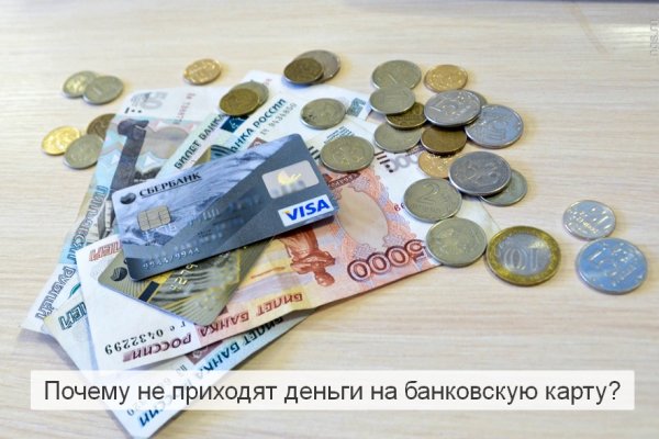 Покупки на кракене даркнет