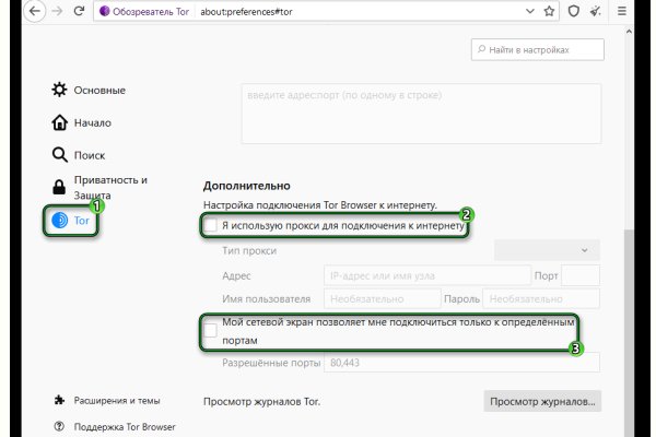 Кракен маркетплейс что там продают