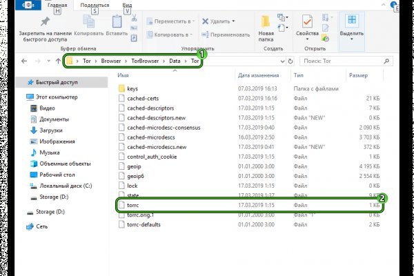 Кракен тор ссылка онлайн