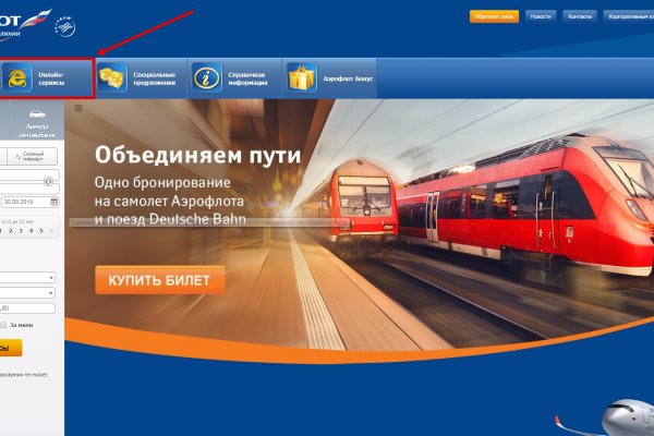 Кракен онлайн