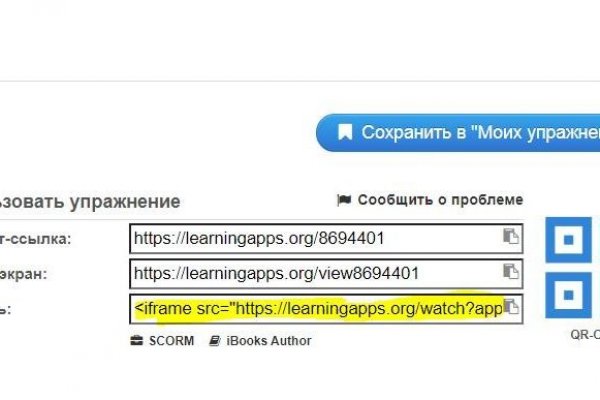 Кракен маркетплейс в питере