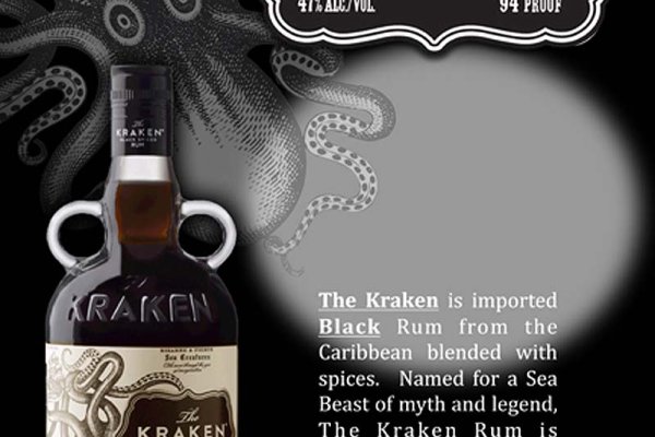 Kraken26at