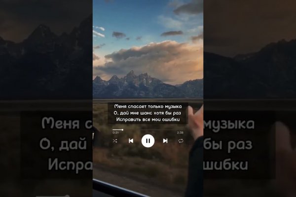 Как зайти на кракен с телефона андроид