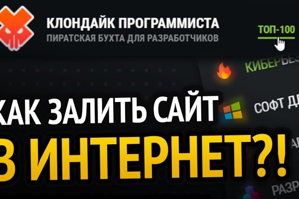 Kraken это