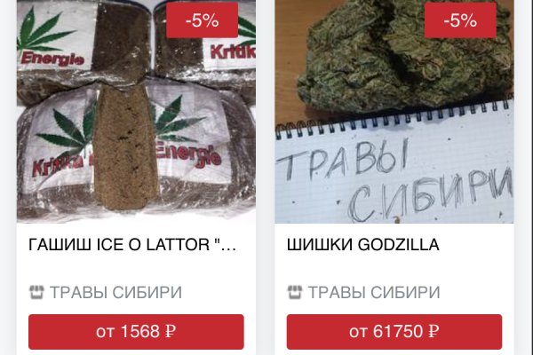 Ссылки на кракен com