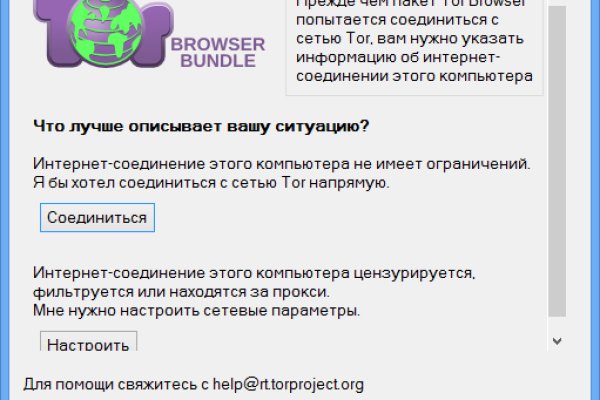 Kraken адрес onion