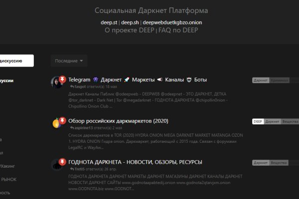 Кракен даркнет маркет