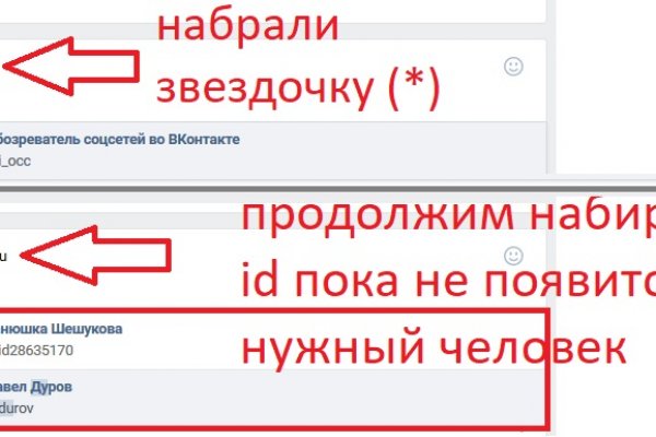 Кракен топ