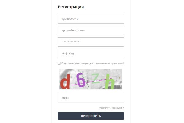Ссылки на сайты в даркнете
