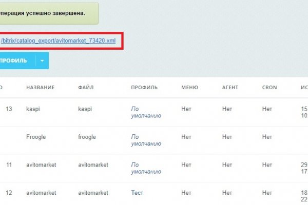 Кракен через тор