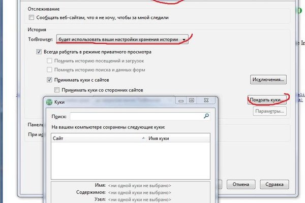 Кракен ссылка официальная