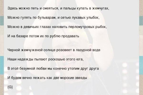 Как зайти в кракен