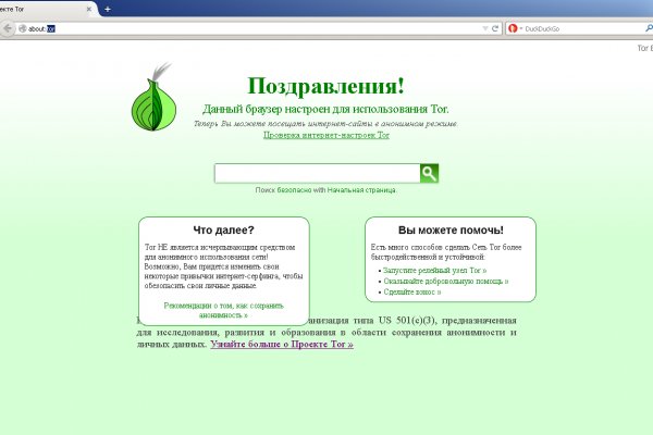 Кракен порошок
