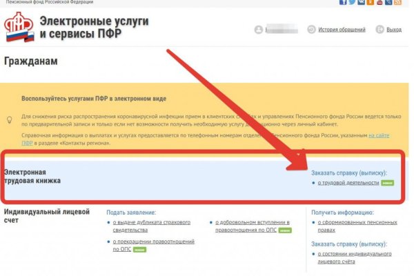 Не работает сайт kraken