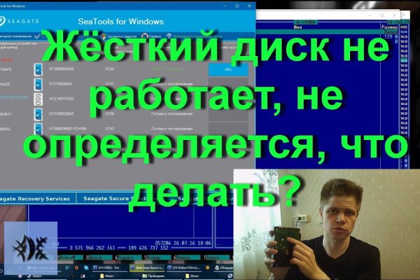 Kraken пользователь не найден при входе