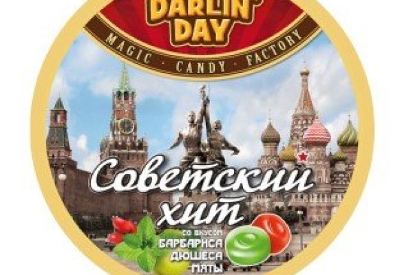 Что такое кракен маркетплейс