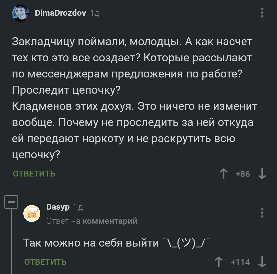 Ошибка на кракене