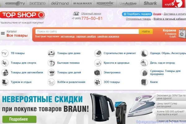 Кракен это современный даркнет маркетплейс