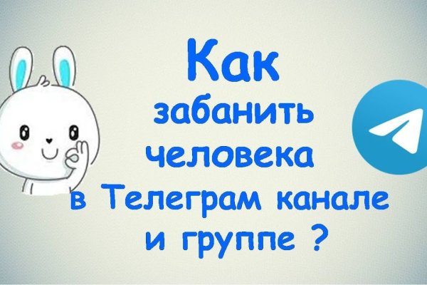 Актуальное зеркало на кракен