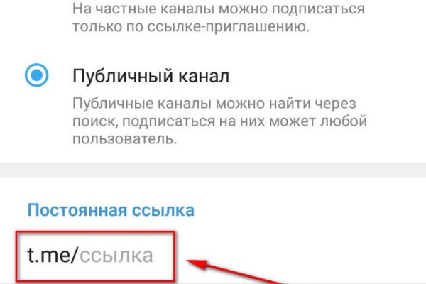 Кракен маркет что