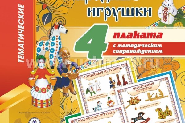 Ссылки на кракен com