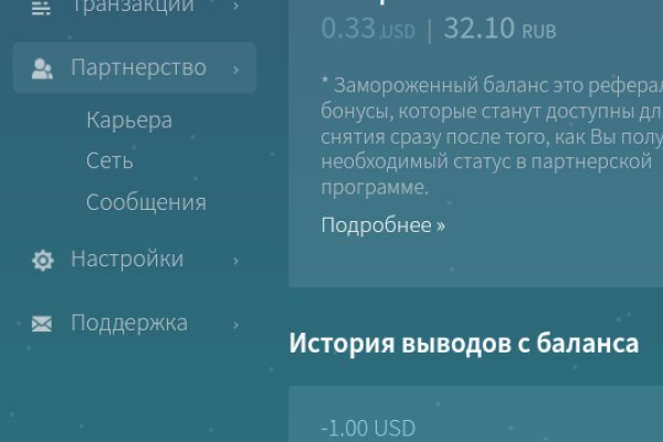 Ссылка на кракен 11