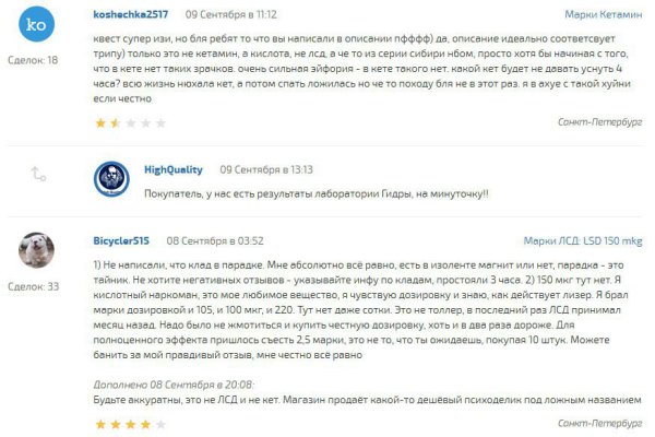 Кракен в обход